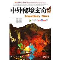 深化“政、银、会、企”多方合作  建设银行福建省分行加码赋能民营经济发展