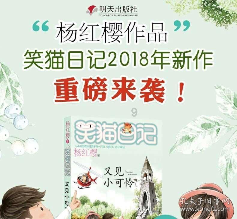 海底寻宝逃脱2