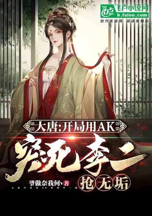 芭比娃娃的服装