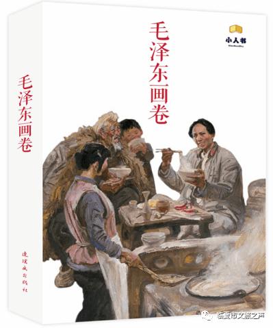 锡林浩特铁路公安处查布嘎车站派出所开展“温暖旅途 平安出行”主题团日活动