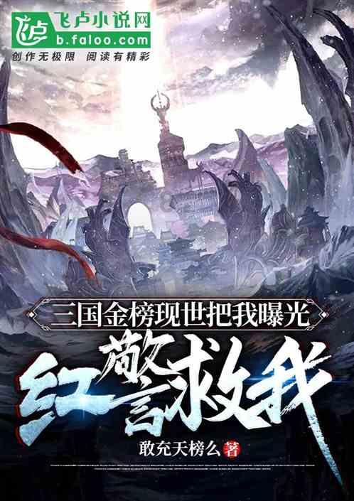 新疆阿克苏地区三部门紧急调拨中央救灾物资